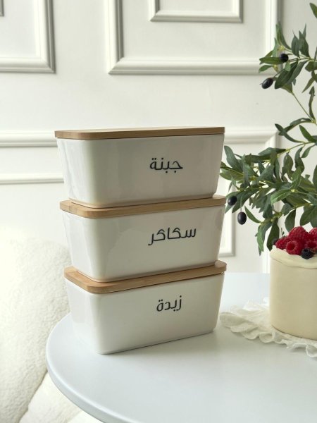مرتبان بورسلان مستطيل غطاء بامبو كتابه