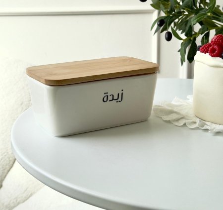 زبدة